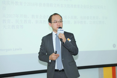 聚焦未來教育新生態(tài)，2019年第二屆i-EDU教育產(chǎn)業(yè)投資香港峰會(huì)圓滿落幕